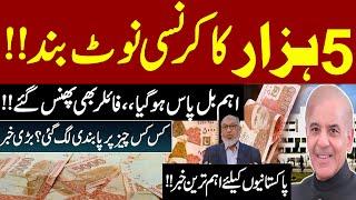 5000 Rupees Note Banned in Pakistan?| FBR Huge Decision | Latest News Updates | Irshad Ansari