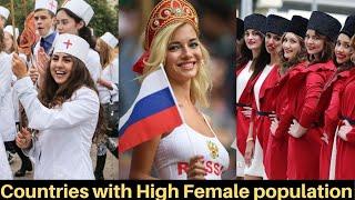 Top 15 Countries with Highest Female Population