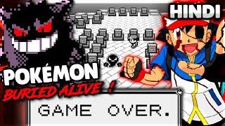 I CAN'T PLAY THIS POKEMON GAME ANYMORE ! | Pokemon Buried Alive Gamelay In Hindi