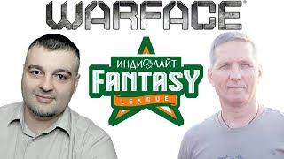 Мортид и Пираний на Warface Fantasy League  Kel Tec KS7