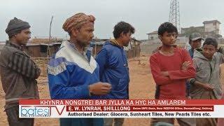 KHYNRA NONGTREI BAR JYLLA KA HYC HA AMLAREM