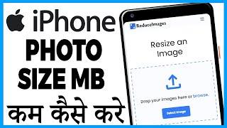 iphone me photo ka size kaise kam kare