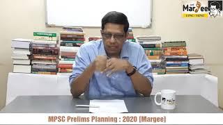 Mpsc Prelims 2020  Planning : Praveen Chavan