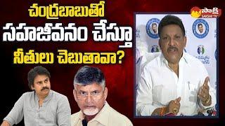 MLA Grandhi Srinivas Fires on Pawan Kalyan | Chandrababu | TDP and Janasena @SakshiTV