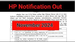 HP TET Notification Out November 2024|syllabus, Exam Date, Eligibility | HPTET 2024 |