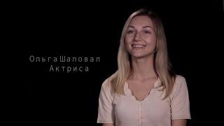 Ольга Шаповал- Актерская визитка Actors studio