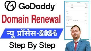 Godaddy domain renewal 2024 | How to renew domain name godaddy | Domain name renewal