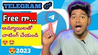 Find Love on Telegram: Discover How to Meet the Right Person in 2023! in Telugu #rahulpatelworld