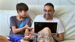 ישראל קטורזה - קליפ הבר מצווה