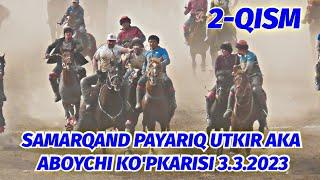 2-QISM SAMARQAND PAYARIQ UTKIR AKA ABOYCHI KO'PKARISI 3.3.2023 @Najmiddin9