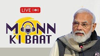 LIVE : PM Shri Narendra Modi's Mann Ki Baat with Nation | 115th Episode Live Broadcast | #MannKiBaat