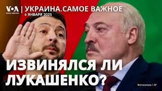 ВСУ наступают под Курском. Шольц отрицает поездку к Путину. Извинялся ли Лукашенко перед Зеленским?