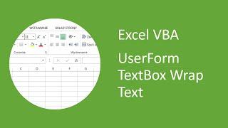 Excel VBA UserForm TextBox - How to Wrap Text