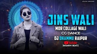 JINS WALI MOR COLLEGE WALI | DJ DHAMMU RAIPUR | CG UT TRACK 2022 | 36GARHI BEATZ