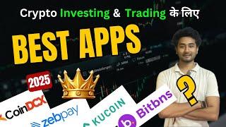 Best Apps For Crypto Investment And Trading | Crypto Trading In 2025 |