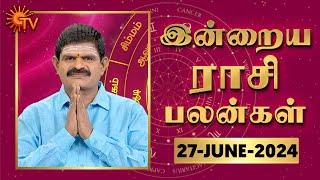 Daily Horoscope | Rasi Palan | நல்ல காலம் பிறக்குது | ராசிபலன் | 27.06.2024 | Sun News