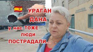  ГРАД в КУРИНОЕ ЯЙЦО РАЗРУШИЛ ВСЕ на СВОЕМ ПУТИ/РАБОТАТЬ на УБОРАХ КВАРТИР ВЕЧЕРОМ это ХАЛТУРА??