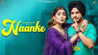 Naanke (Official Video) Kulwinder Billa | Ricky Khan | New Punjabi Songs | Latest Punjabi Songs 2024