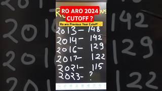 ro aro 2024 cut off kitni jayegi | ro aro previous year cutoff 2021 2017 2016 #shorts #roaro #viral