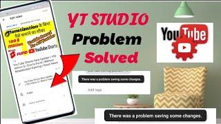 There was a problem saving some changes | YT Studio Tags Problem solved | Youtube Edit Problem Solve