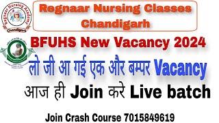 BFUHS Nursing Staff New Vacancy/Permanent Punjab staff nurse/join Live Batch #nursingonlinecoaching