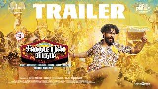 Sivakumarin Sabadham - Official Trailer | Hiphop Tamizha | Sathya Jyothi Films | Indie Rebels