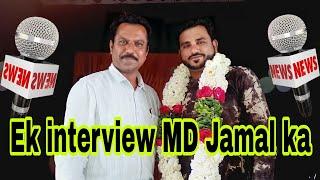 Ek interview MD jamal ka Vijay nilangakar sar ji liya @MdJamal2