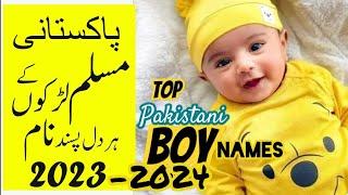 Latest Pakistani Name Boy 2024 /Top Trending Stylish Muslim Baby Boy Names 2023 (Urdu/Hindi/English)