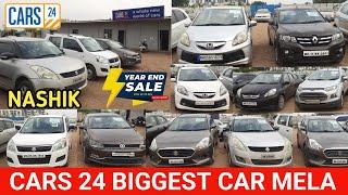 CARS 24, Nashik Second Hand Car Market,Used Car Market Nashik,Swift Dzire Polo WagonR Swift Brio 