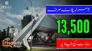 Urban City Lahore | Prime Investment Opportunities & Latest Updates 2024