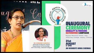 Inaugural Ceremony  #moralityisfreedom | Dr.Subasree Vanamali #jamaateislamihind #jihchennaimetro