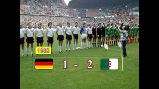 مباراة الجزائر - المانيا 2-1 مونديال 1982 و تألق عصاد بلومي ماجر و سرباح algeria vs germany 1982