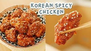 Korean Spicy Chicken!! Bikinan Sendiri Gak Kalah dari Resto!!