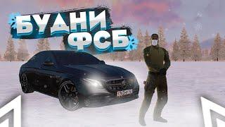 ЛУЧШИЕ ЗИМНИЕ БУДНИ ФСБ! | БУДНИ ФСБ #12 | AMAZING ONLINE GTA CRMP