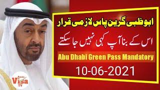 UAE Abu dabhi Imposes Strict New Rules latest Updates News | Awais Visa tv