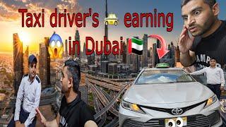 Dubai ma Taxi driver's kitna kamate hn? | Taxi driver's salary in Dubai? | RTA driver's job Dubai?