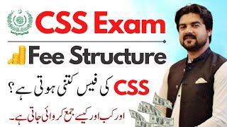 CSS Exam Fee Structure - Submission Procedure - All Information about CSS Fees in Pakistan | Smadent