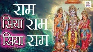 Mangal Bhvan Amangal Hari || मंगल भवन अमंगल हारी || Sampoorna Ramayan || Ram Siyaram || Ram Bhajan