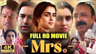 Mrs Full Hindi Movie | Sanya Malhotra, Nishant Dahiya, Kanwaljit Singh | 1080p HD | Reviews & Facts