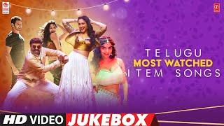 Telugu Most Watched Item Songs Video Jukebox | Tollywood Popular Item Hits | Telugu Video Songs