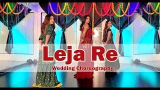 Leja Re | Wedding Dance for SISTER | wedding choreography : Prakash Chauhan | DMC DANCE STUDIO