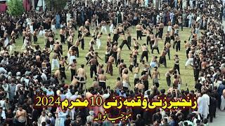 Zanjeer Zani 10 Muhram 2024 Mojianwala Mandi Bahauddin | Zanjeer Zani Markzi Imam Bargah Mojianwala