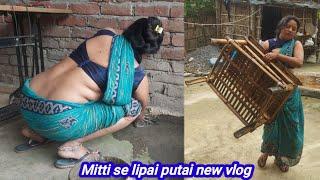 desi housewife Village ki life cleaning vlog गांव में रहकर मिट्टी से लिपाई करके ऐसे सजाती हूं मैं