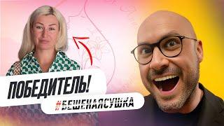 Как сделать блефаропластику бесплатно?