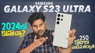 Samsung Galaxy S23 Ultra in 2024 ?