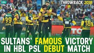 PSL Throwback | 𝐒𝐮𝐥𝐭𝐚𝐧𝐬 𝟏𝐬𝐭 𝐄𝐯𝐞𝐫 𝐌𝐚𝐭𝐜𝐡 𝐢𝐧 𝐏𝐒𝐋 | Peshawar Zalmi vs Multan Sultans | Best of PSL 2018