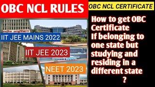 OBC NCL RULES | OBC NCL CERTIFICATE FOR IIT JEE 2023 | OBC NCL FOR NEET 2023 | IIT JEE MAINS 2022