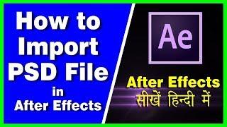 How to Import Photoshop layers In Adobe After Effects