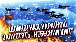 Ничего себе! СОТНИ ИСТРЕБИТЕЛЕЙ ЗАКРОЮТ небо над Украиной! Европейцы УЖЕ ОЗВУЧИЛИ решение