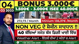 Italian News in Punjabi today latest update by Kulvir Singh youtube channel ITAPUNJABI 04/03/2023